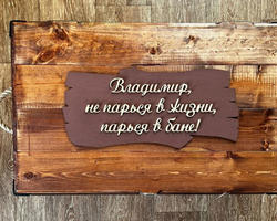 седьмой.jpg