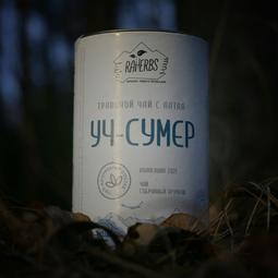 Фиточай "Уч-Сумер" в тубусе